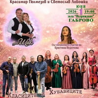 Плакат: За тебе бях дихание....