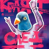 Плакат: КРАЯТ СЛЕД ТЕБ