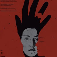 Плакат: Слугините