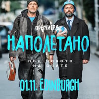 Плакат: Наполетано