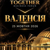 Плакат: Together Business Forum Valencia 2026