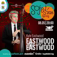 Плакат: Виртуозен концерт с музиката от филмите на Клинт Истууд