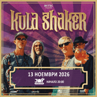 Плакат: KULA SHAKER ЗА ПЪРВИ ПЪТ У НАС!