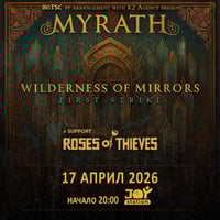 Плакат: MYRATH СЪС СПЕЦИАЛНА ВИДЕОПОКАНА КЪМ БЪЛГАРСКИТЕ ФЕНОВЕ ПРЕДИ КОНЦЕРТА В СОФИЯ НА 17 АПРИЛ!