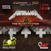 Плакат: Hammerhead – легендата METALLICA оживява на сцената на Joy Station