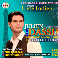 Плакат: JULIAN DASSIN FAMILY HITS