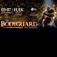 Плакат: THE BODYGUARD - The Musical