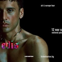 Плакат: EDIS @ Зала 3 на НДК, 12.11.2026