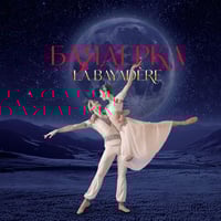 Плакат: БАЯДЕРКА