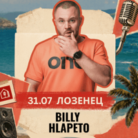 Плакат: BILLY HLAPETO / Лозенец - Малки Панелни Концерти