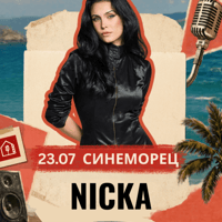 Плакат: NICKA / Синеморец - Малки Панелни Концерти