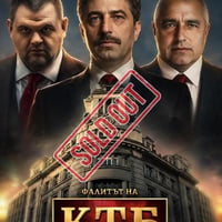 Плакат: Арт Академия Артианци — Четвъртък сутрин 09:00-12:30
