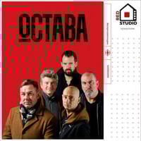 Плакат: Остава - Малки Панелни Концерти