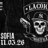 Плакат: LA COKA NOSTRA