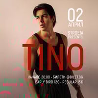Плакат: Tino