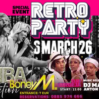 Плакат: Retro party