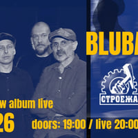 Плакат: BLUBA LU