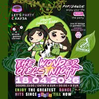 Плакат: The Wonder Girls Night - Let's Party с кауза