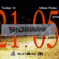 Плакат: BENJIIIIIIIIIIIIII