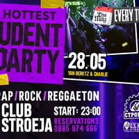 Плакат: Student party