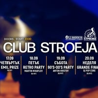 Плакат: Retro Party (LUNAR afterparty)