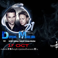 Плакат: 21 years Depeche-mode.org