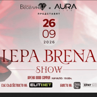 Плакат: Лепа Брена