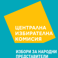 Плакат: Начална дата на ползването на залата от РИК за избори 2026