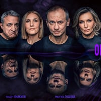 Плакат: Огледалце, огледалце