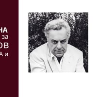 Плакат: ПИСМО ОТ ТОСКАНА