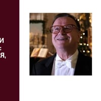 Плакат: МЕЖДУНАРОДЕН ФОРУМ МУЗИКАЛНИ ТРАНСФОРМАЦИИ: БЪЛГАРИЯ - АВСТРИЯ, XXI ВЕК