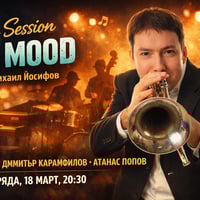 Плакат: JAM SESSION IN THE MOOD с водещ Михаил Йосифов
