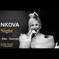 Плакат: Veleka Tsankova & Friends - Jazz Standards Night