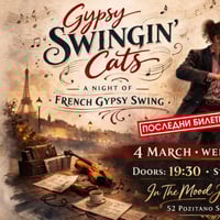 Плакат: ПОСЛЕДНИ БИЛЕТИ! Gypsy Swingin’ Cats - A Night of French Gypsy Swing