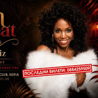 Плакат: ПОСЛЕДНИ БИЛЕТИ! CUBAN HEARTBEAT ORCHESTRA feat. Olvido Ruiz - Cuban Special Night 🪇🔥 Second Show