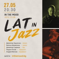 Плакат: LAT IN JAZZ