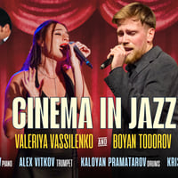 Плакат: CINEMA IN JAZZ Vol.6