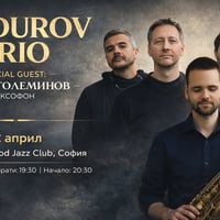 Плакат: БОДУРОВ ТРИО с Христо Големинов