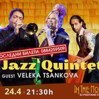 Плакат: ПОСЛЕДНИ БИЛЕТИ! Latin Jazz Quintet with Mihail Yossifov & Band