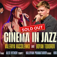 Плакат: SOLD OUT! CINEMA IN JAZZ Vol.6
