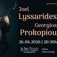 Плакат: Joel Lyssarides & Georgios Prokopiou
