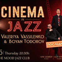 Плакат: ПОСЛЕДНИ БИЛЕТИ! CINEMA IN JAZZ 🎬🎺