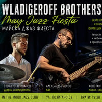 Плакат: WLADIGEROFF BROTHERS– May Jazz Fiesta