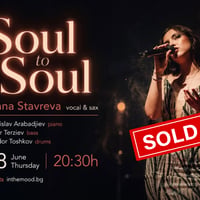Плакат: SOLD OUT! Soul to Soul - Anna Stavreva & Band 🎷✨