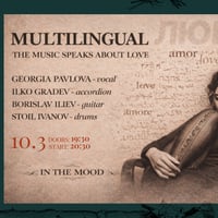 Плакат: Multilingual – The Music Speaks About Love ❤️🎵