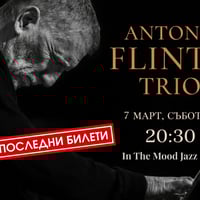 Плакат: 🎹 ПОСЛЕДНИ БИЛЕТИ! Antonio Flinta Trio - Modern European Jazz with Latin Roots