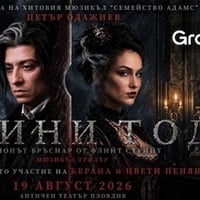Плакат: Суини Тод: Демонът бръснар от Флийт Стрийт