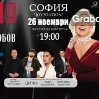 Плакат: Концерт на Силвия Кацарова - София