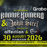 Плакат: Концерт на Ronnie Romero и John Steel
