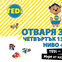 Плакат: TEDi отваря врати за вас в Mall Rousse